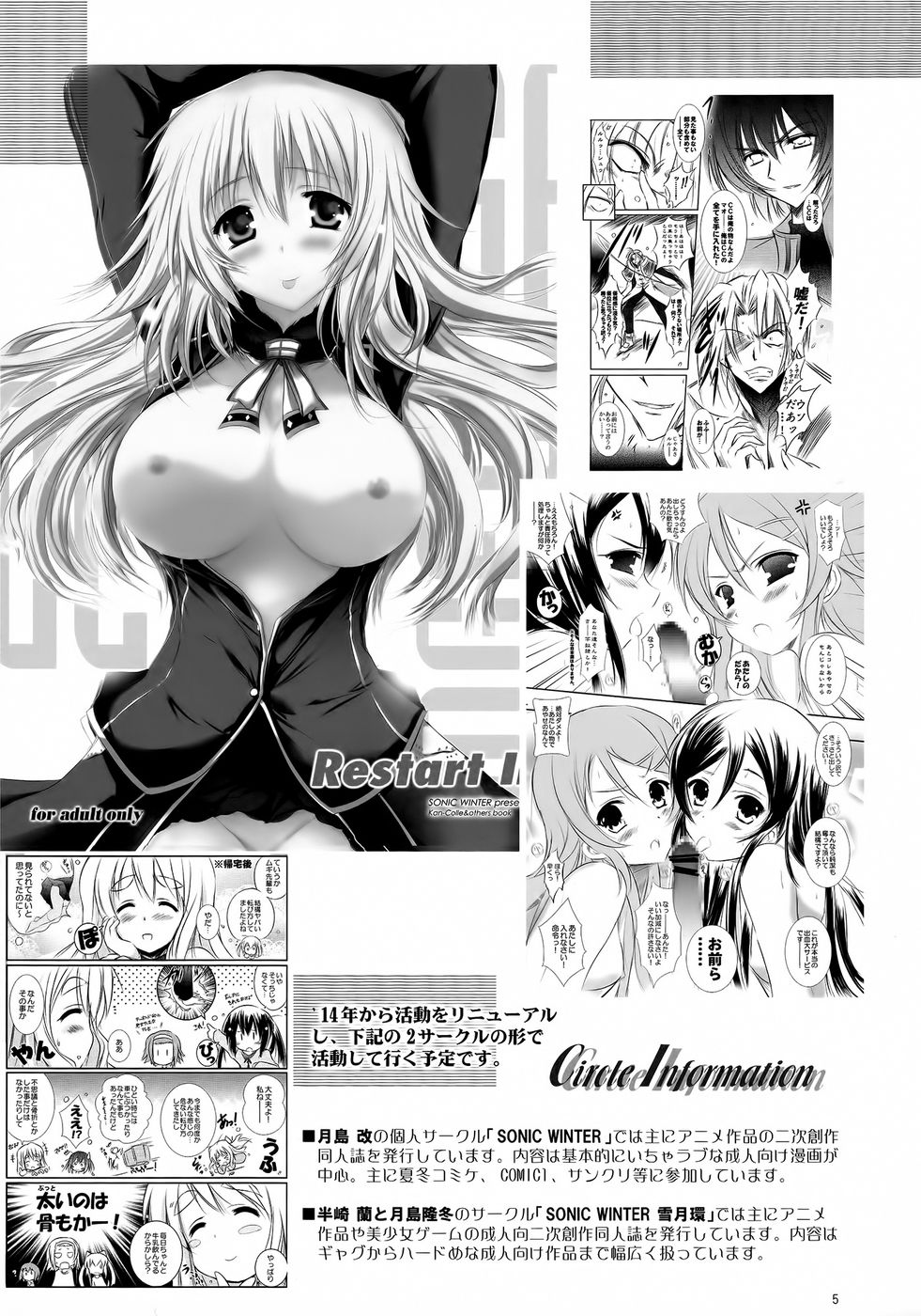 Hentai Manga Comic-Because You're Here-Read-5